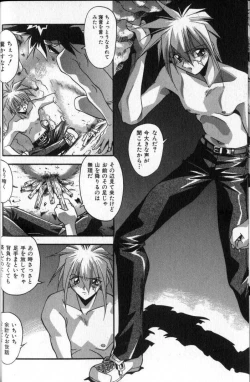 Page 3 of 正義‧勇氣