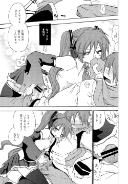 Page 10 of P.S.I LOVE YOU