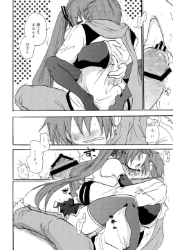 Page 17 of P.S.I LOVE YOU