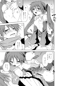 Page 22 of P.S.I LOVE YOU