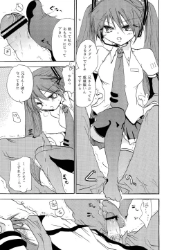 Page 8 of P.S.I LOVE YOU