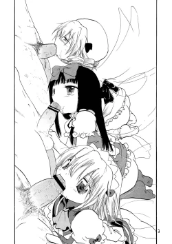 Page 2 of Wareme Party!