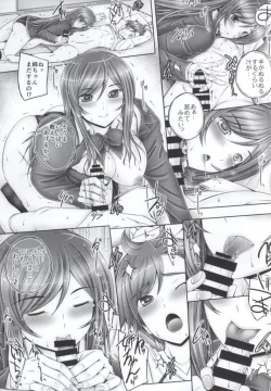 Page 8 of Mirai no Shoudouteki na Machigai