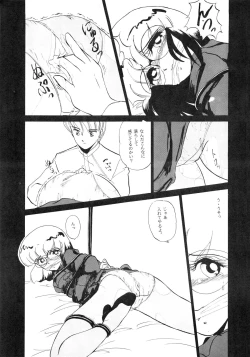 Page 23 of IN SPITE OF... YOU KNOW IT! Vol. 9