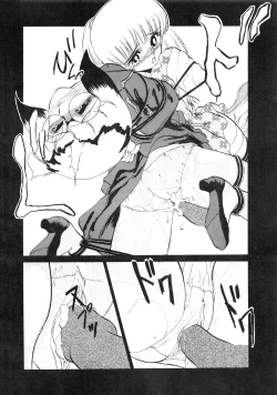 Page 28 of IN SPITE OF... YOU KNOW IT! Vol. 9