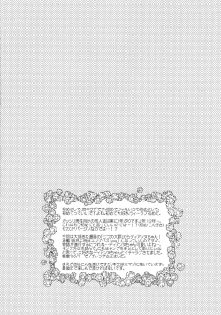 Page 4 of King of Diane