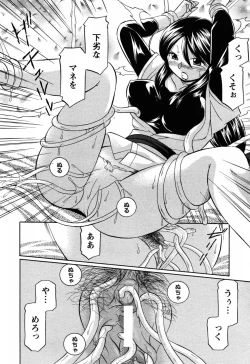 Page 155 of Angel Club 2008-06