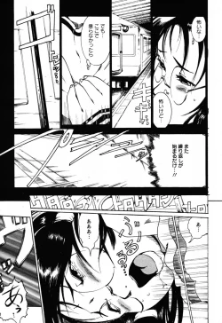 Page 176 of Angel Club 2008-06