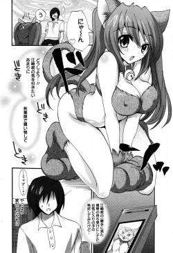 Page 227 of Angel Club 2008-06