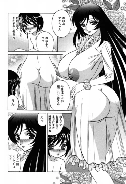 Page 255 of Angel Club 2008-06