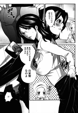 Page 268 of Angel Club 2008-06