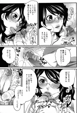 Page 274 of Angel Club 2008-06