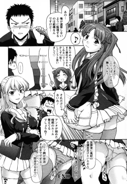 Page 27 of Angel Club 2008-06