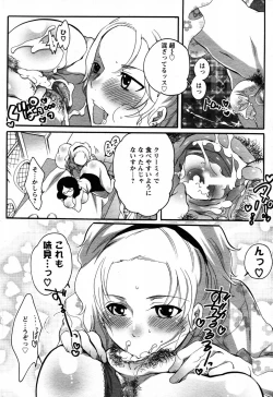 Page 281 of Angel Club 2008-06