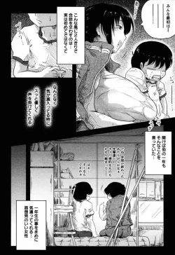 Page 287 of Angel Club 2008-06