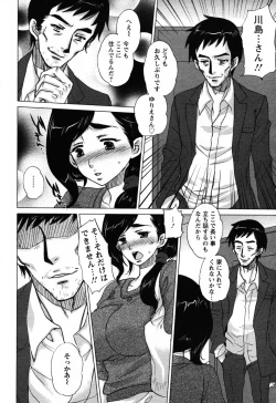 Page 307 of Angel Club 2008-06