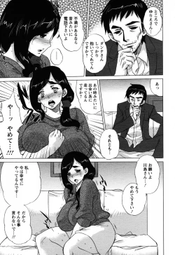 Page 310 of Angel Club 2008-06