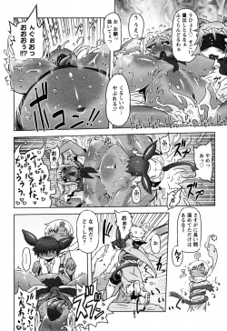 Page 353 of Angel Club 2008-06