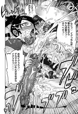 Page 357 of Angel Club 2008-06