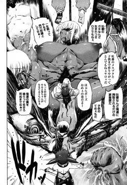 Page 363 of Angel Club 2008-06