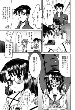 Page 370 of Angel Club 2008-06