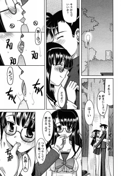 Page 372 of Angel Club 2008-06