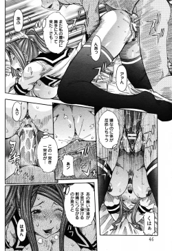 Page 41 of Angel Club 2008-06