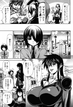 Page 50 of Angel Club 2008-06