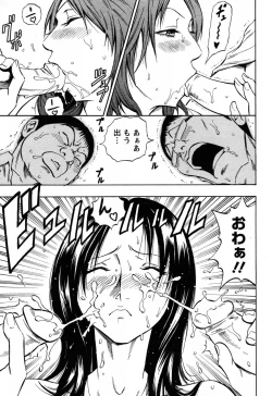 Page 76 of Angel Club 2008-06