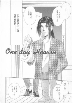 Page 155 of Seishounen Renai Jijou