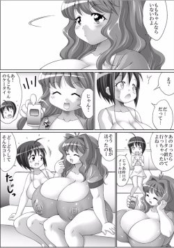 Page 11 of Futanarichan no Mama