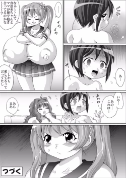 Page 41 of Futanarichan no Mama