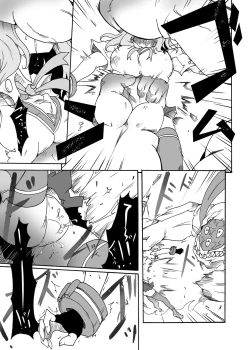 Page 14 of Jinki Tsukai Sousaku Houkokusho