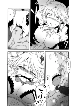 Page 20 of Jinki Tsukai Sousaku Houkokusho