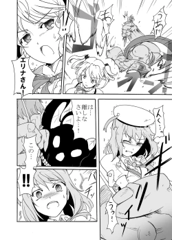 Page 7 of Jinki Tsukai Sousaku Houkokusho