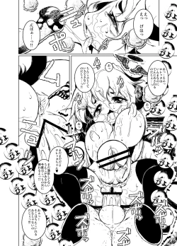 Page 16 of Futanari Inma Loretta-chan