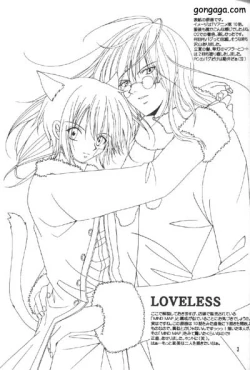 Page 2 of Renai Shisuu - Love Index
