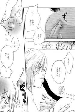 Page 10 of Ousama Game