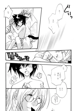 Page 16 of Ousama Game