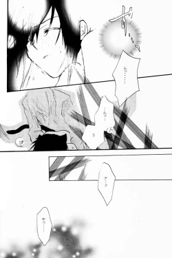 Page 20 of Ousama Game