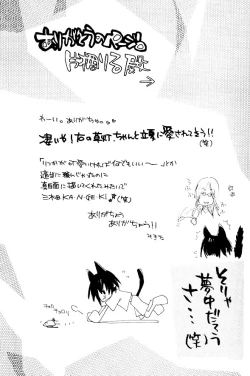 Page 7 of Ousama Game