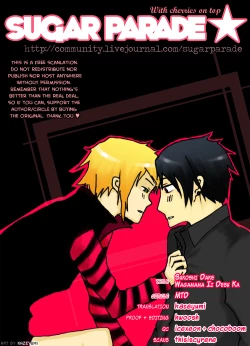 Page 37 of Sukoshi Dake Wagamama Ii Desu ka? | Can I be just a little bit more selfish?