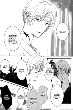 Page 32 of Utsurundesu | Infectious