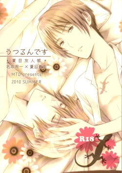 Page 42 of Utsurundesu | Infectious