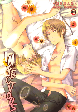 Download Utsurundesu | Infectious