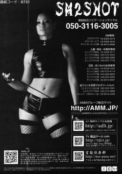 Page 281 of COMIC ino Vol.09