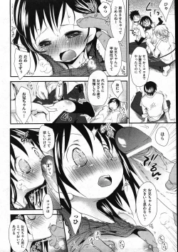 Page 48 of COMIC ino Vol.09