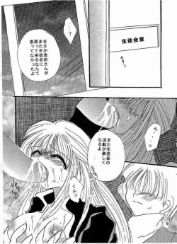 Page 3 of Secret Garden