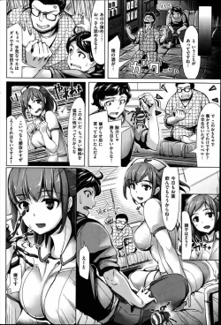 Page 4 of Yari-sugi ☆Nurse