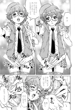 Page 138 of Yaminabe